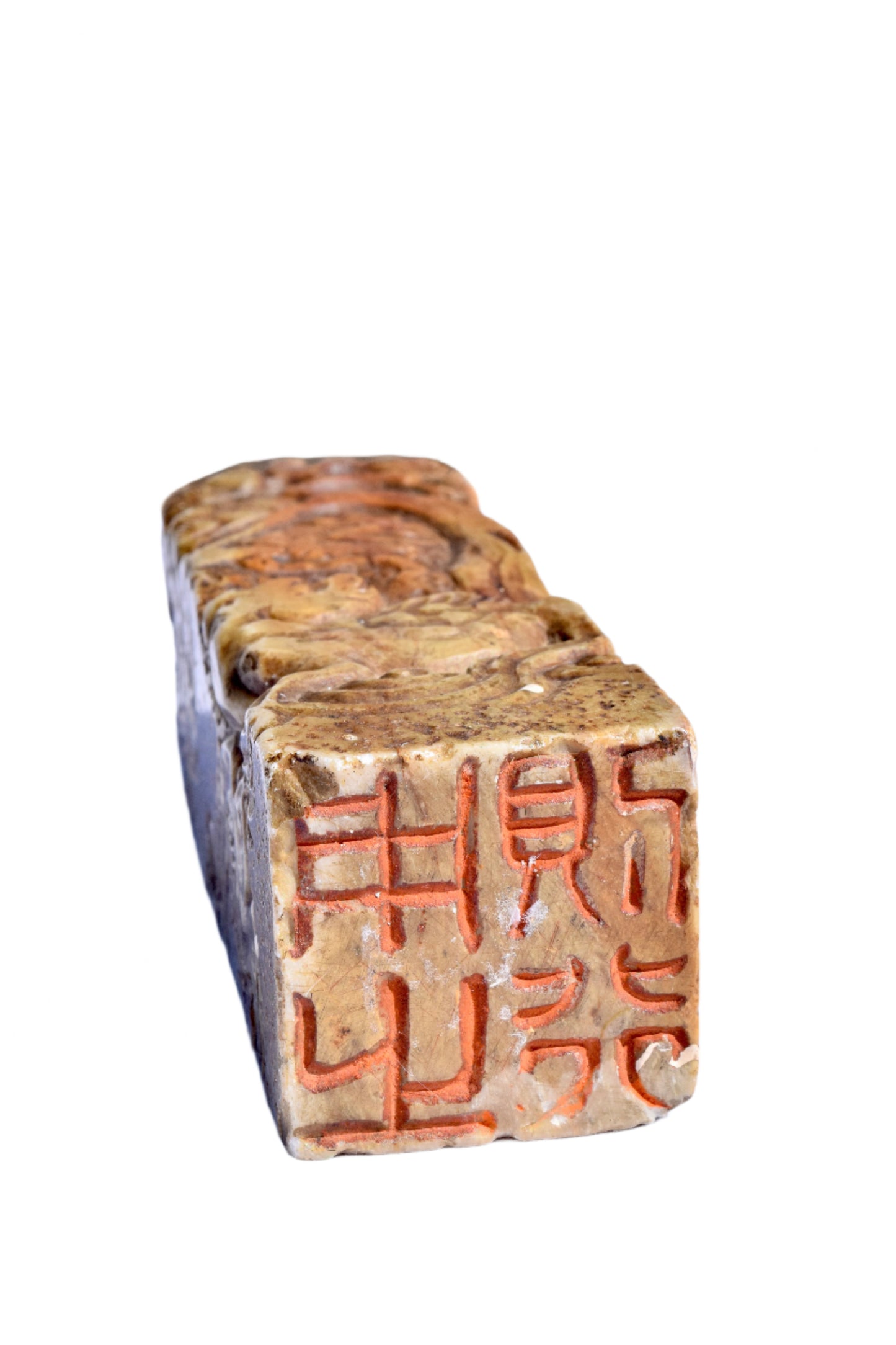 Chinese Soapstone Figural Seal