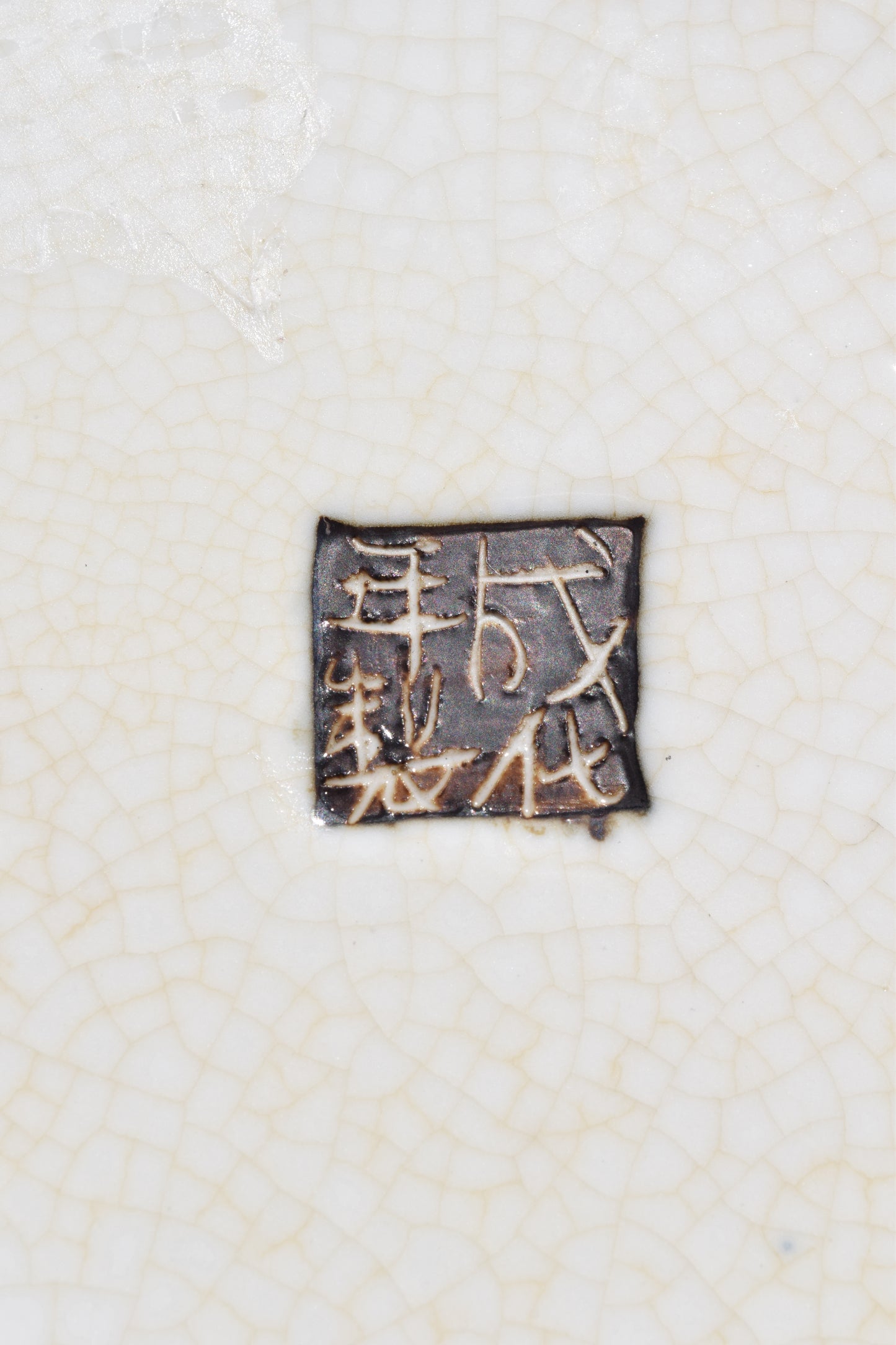 Chinese Wucai Warrior Jar