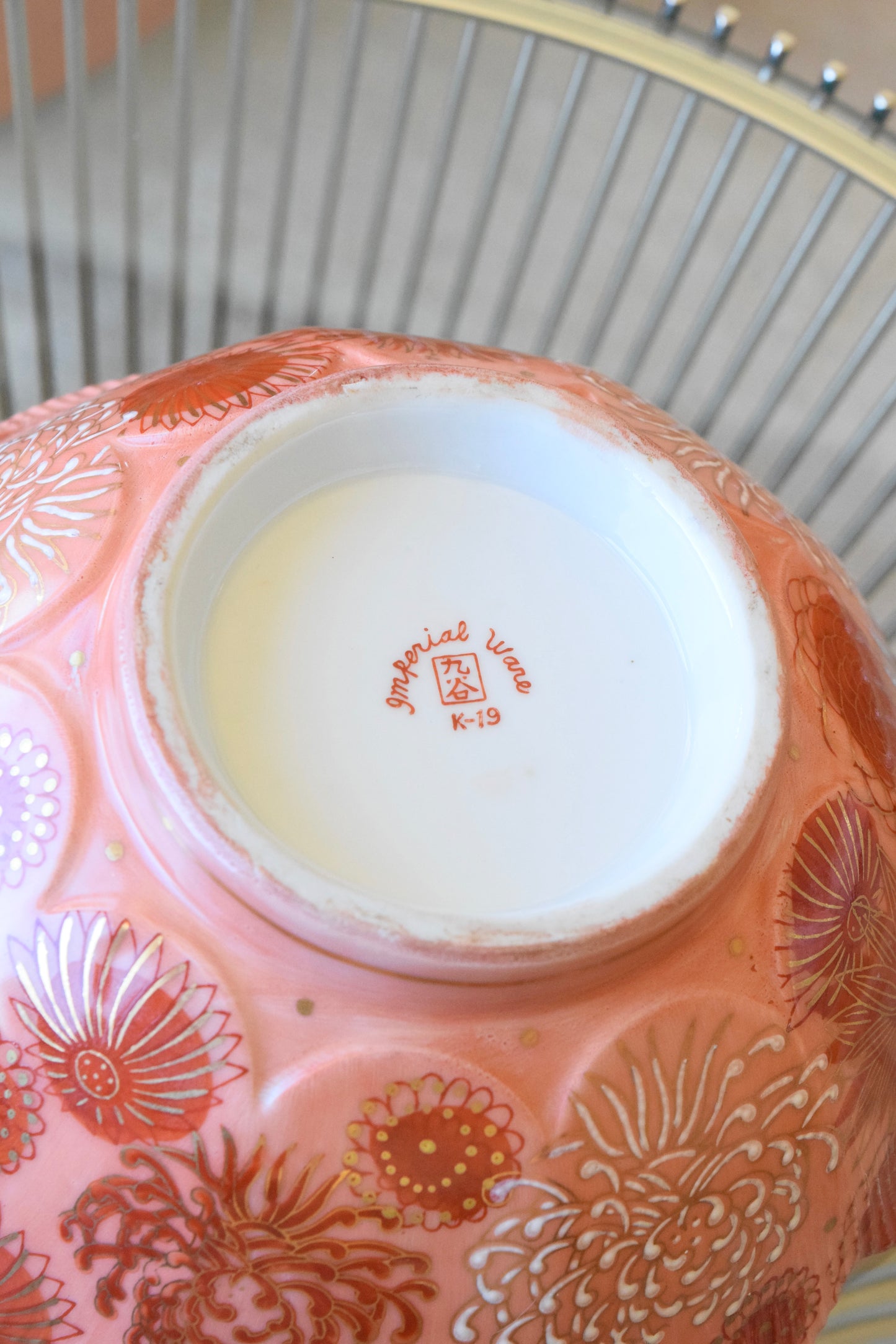 Imperial Ware K-19 Kutani Bowl