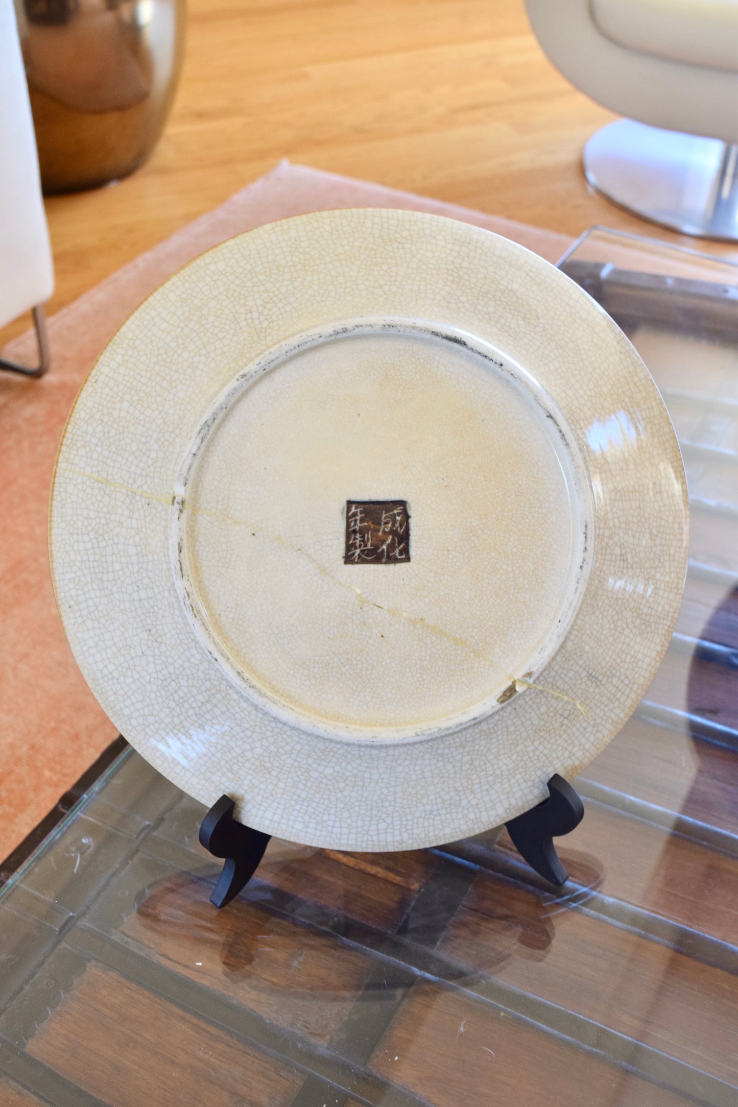 Chinese Crackle-Glazed Ceramic Charger