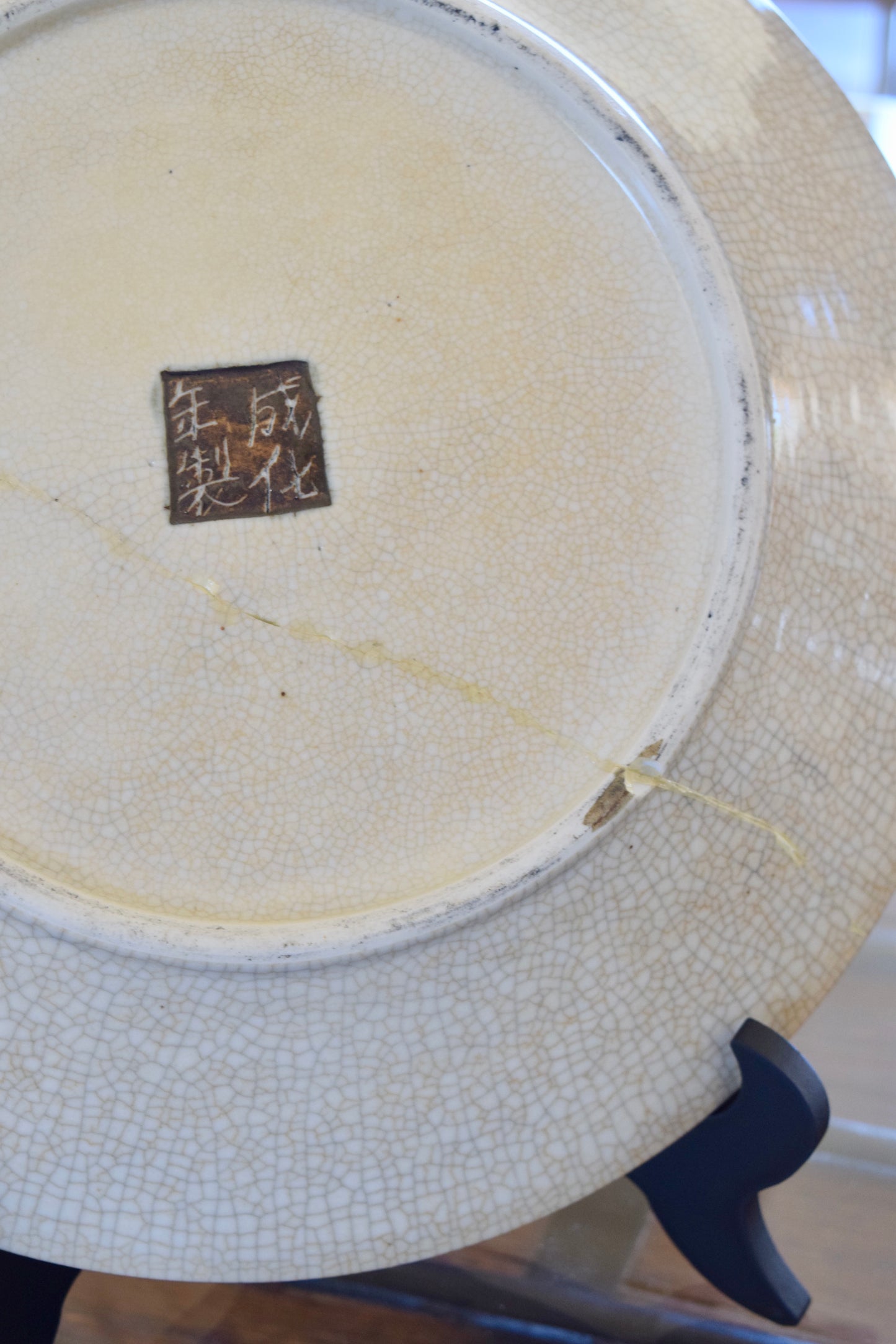 Chinese Crackle-Glazed Ceramic Charger