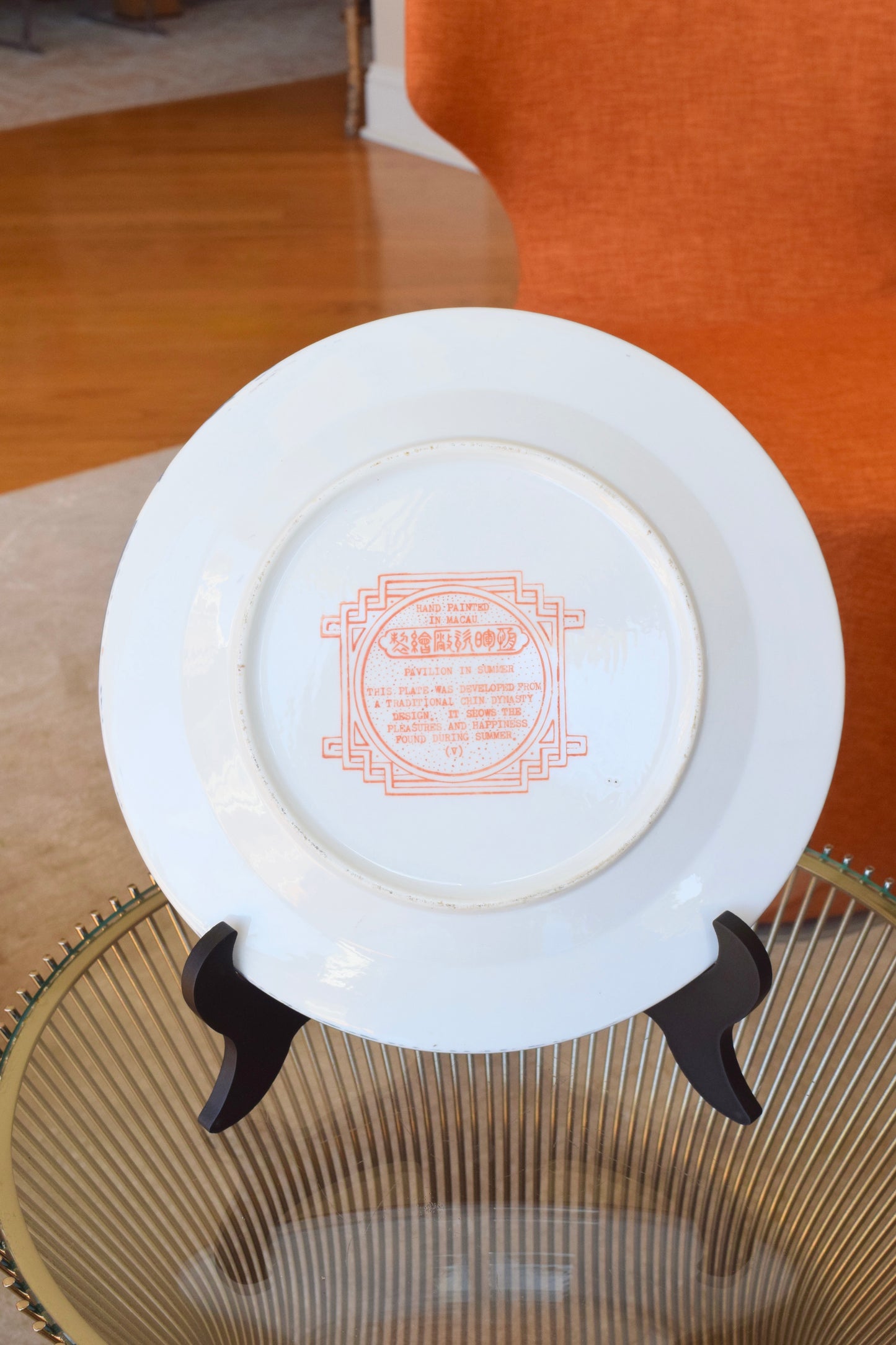 Chinese Decorative Plate "Pavilion in Summer"